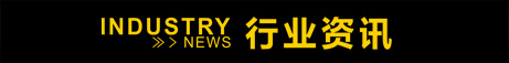 產品中心